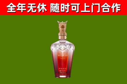 公安县烟酒回收皇家剑南春龙年.jpg