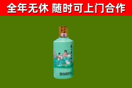 公安县烟酒回收24节气茅台酒.jpg