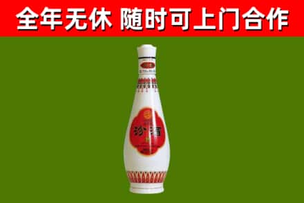 公安县烟酒回收瓷瓶汾酒.jpg