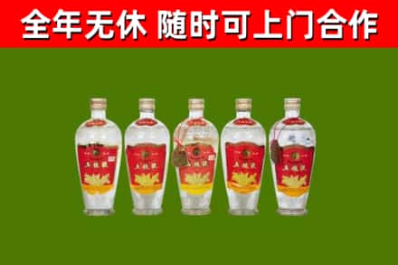公安县烟酒回收公斤五粮液.jpg