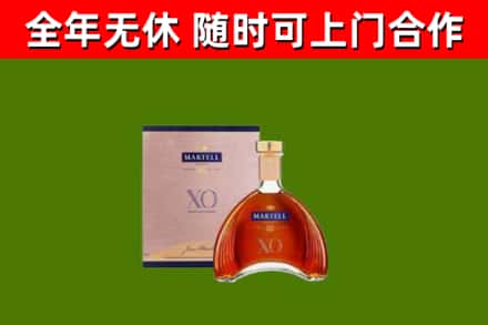 公安县烟酒回收马爹利洋酒.jpg