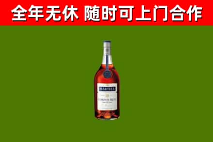 公安县烟酒回收马爹利蓝带洋酒.jpg